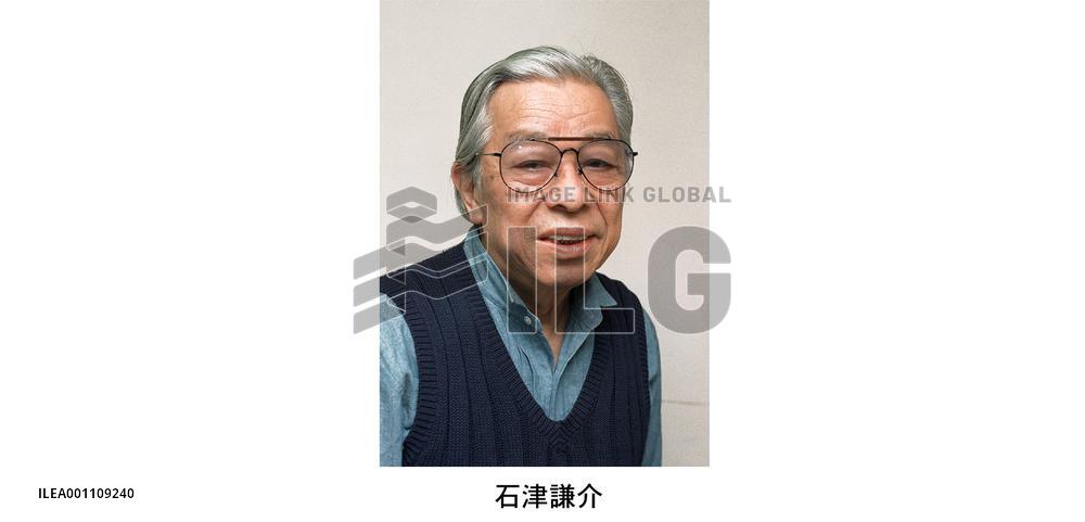 Designer Ishizu dies at 93