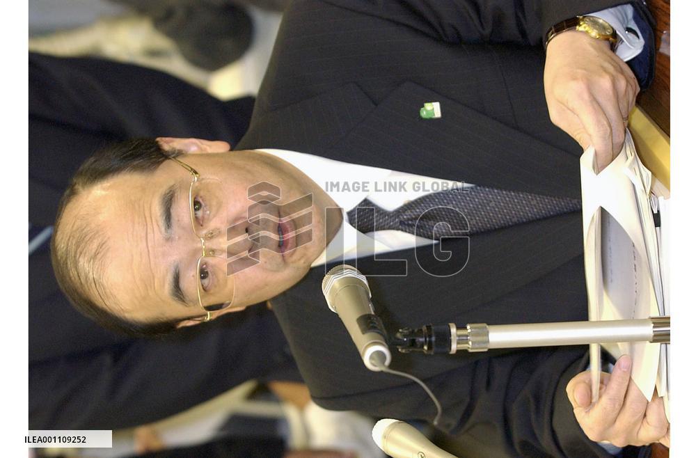 UFJ books 554 bil. yen loss in FY 2004 on hefty credit costs