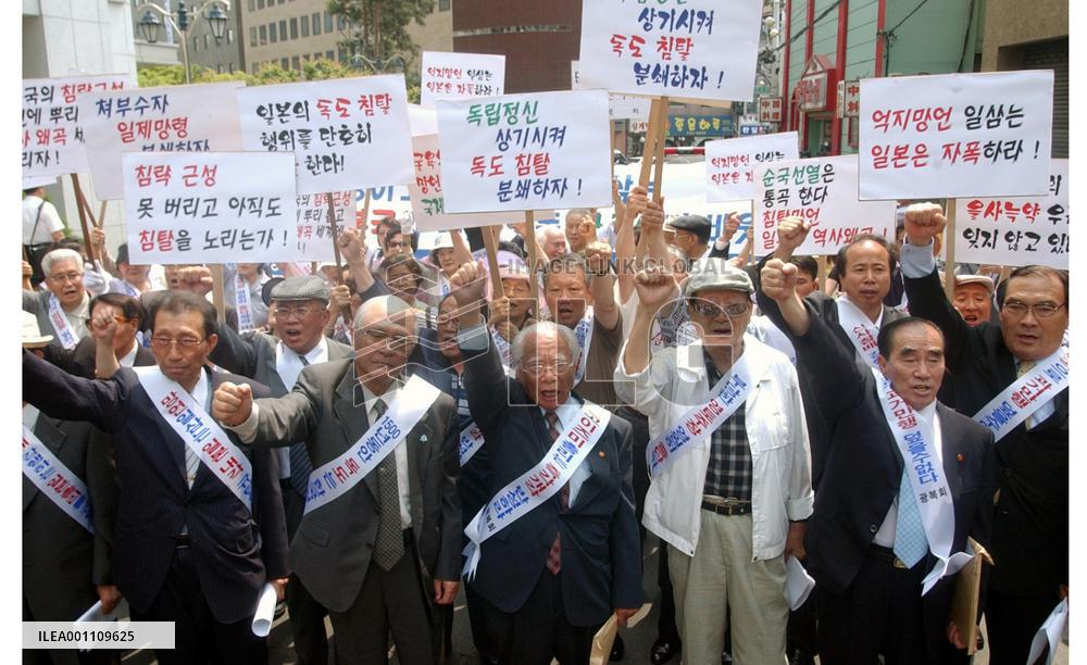 Koreans protest Koizumi's visit