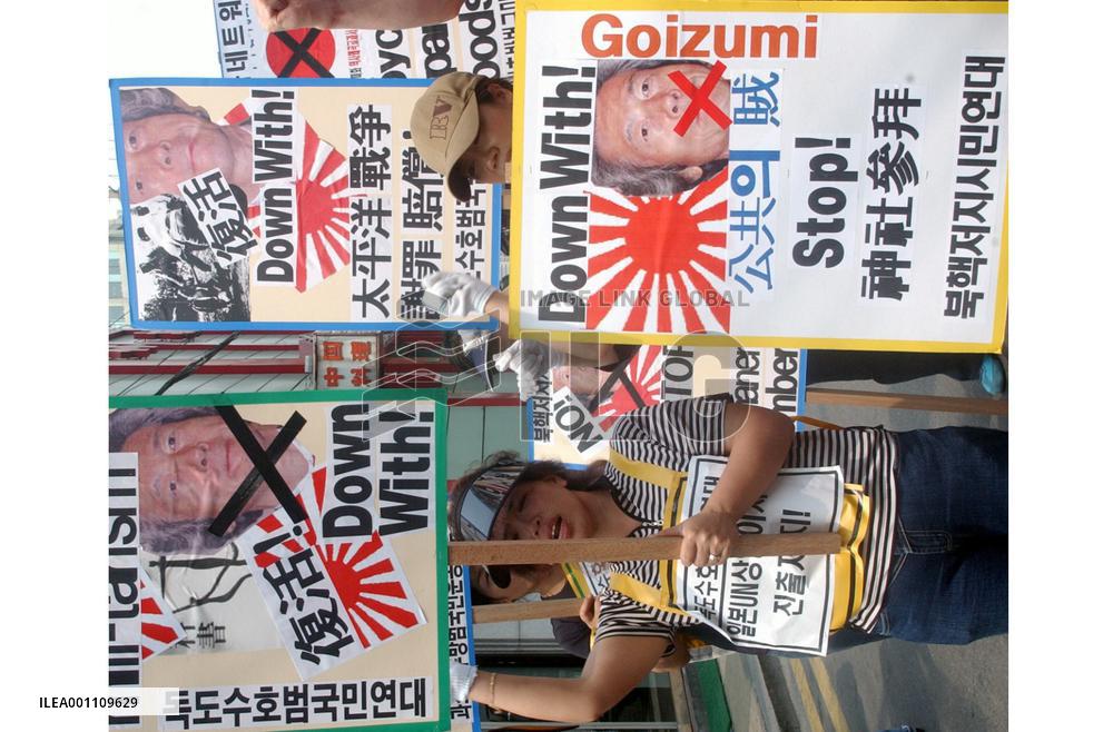 Koreans protest Koizumi's visit