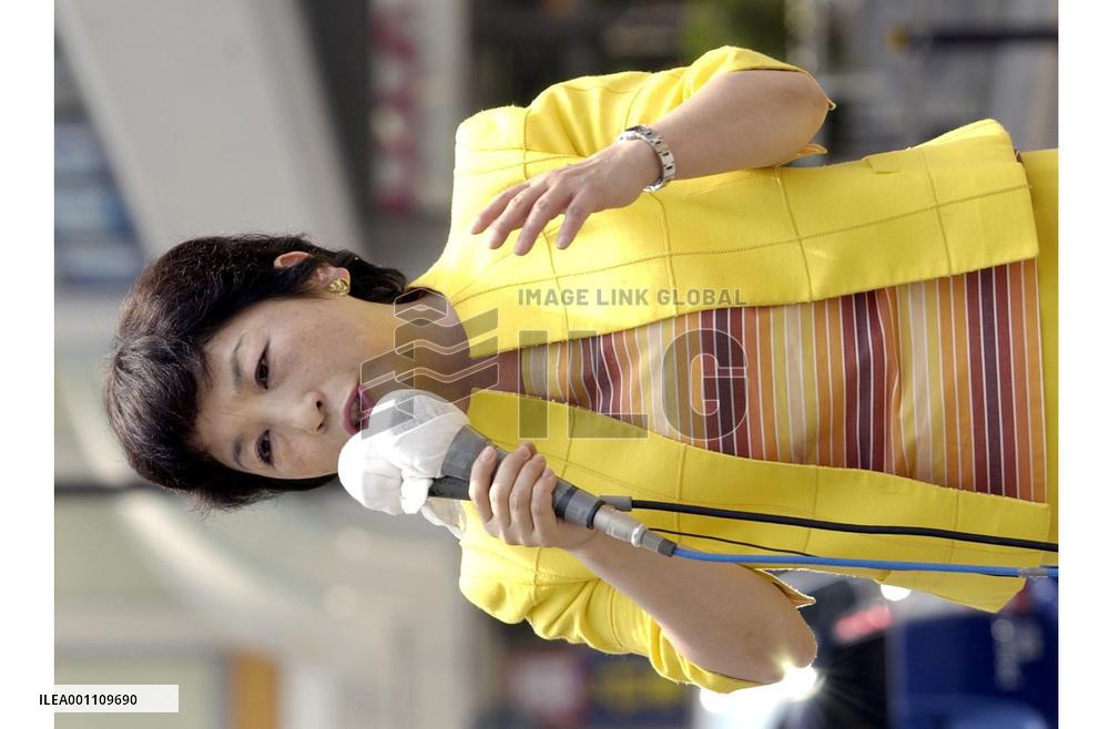 Election campaign starts for Tokyo Metropolitan Assembly