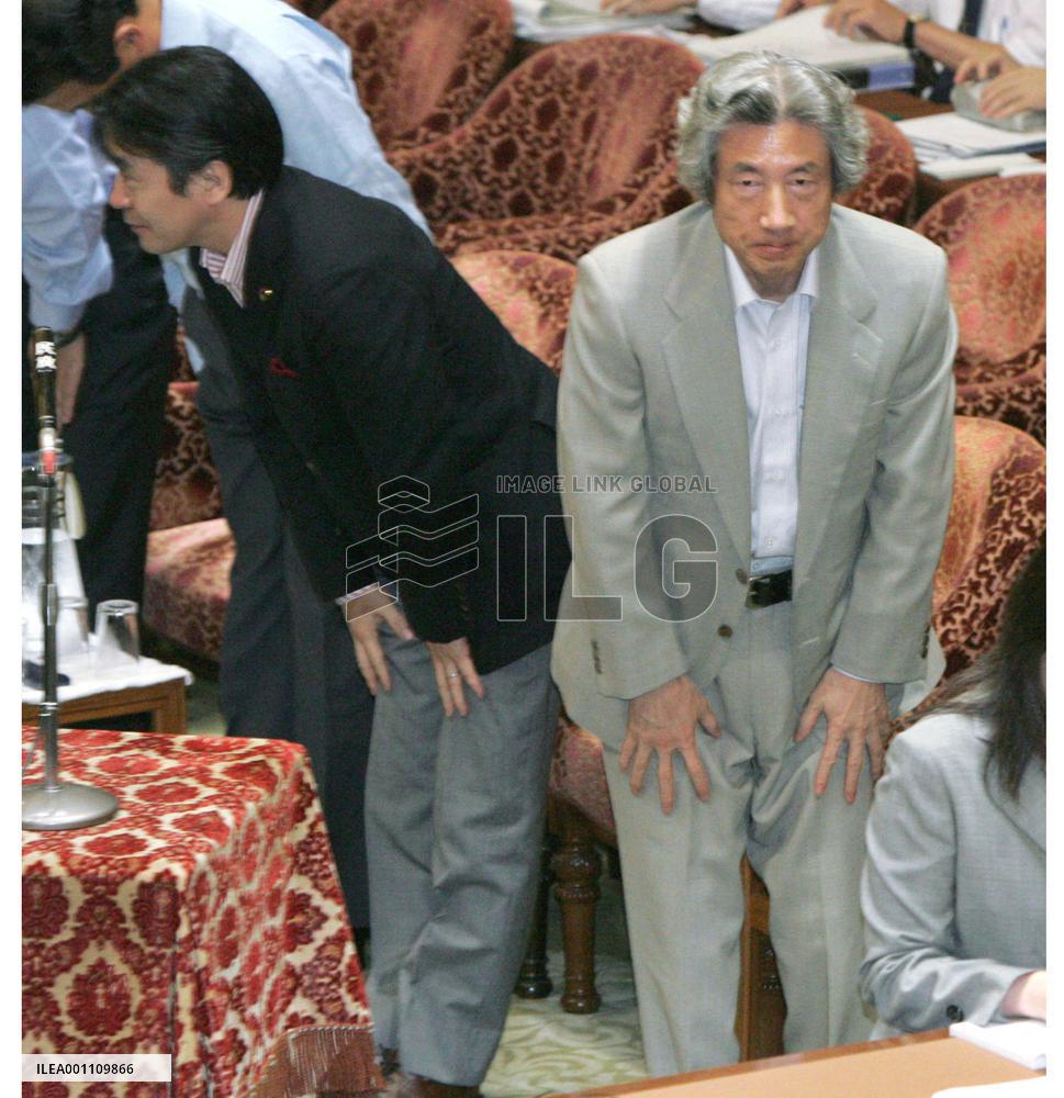 Postal bills clear lower house ad hoc panel