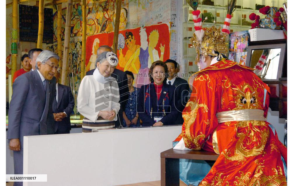 Emperor, empress visit Aichi Expo