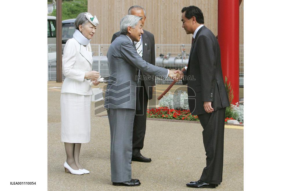 Emperor, empress visit Aichi Expo