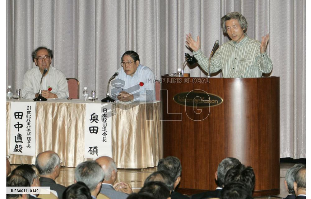 Koizumi seeks business support for postal privatization