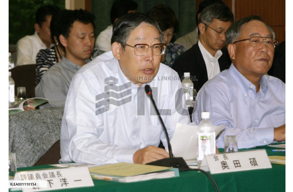 Japan Business Federation begins 2-day summer forum