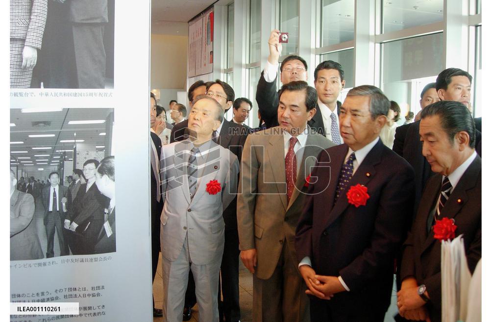 Photo exhibition on Japan-China friendship starts in Tokyo