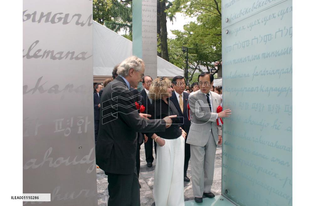 'Gates to Peace' memorial completed in Hiroshima city