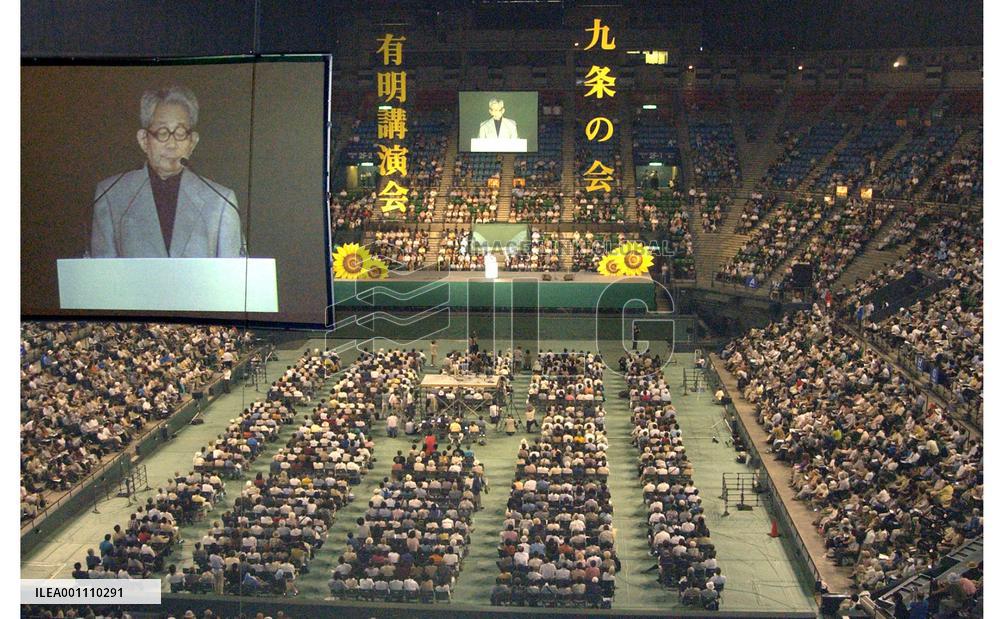 Thousands appeal to keep Article 9 of Japan's Constitution