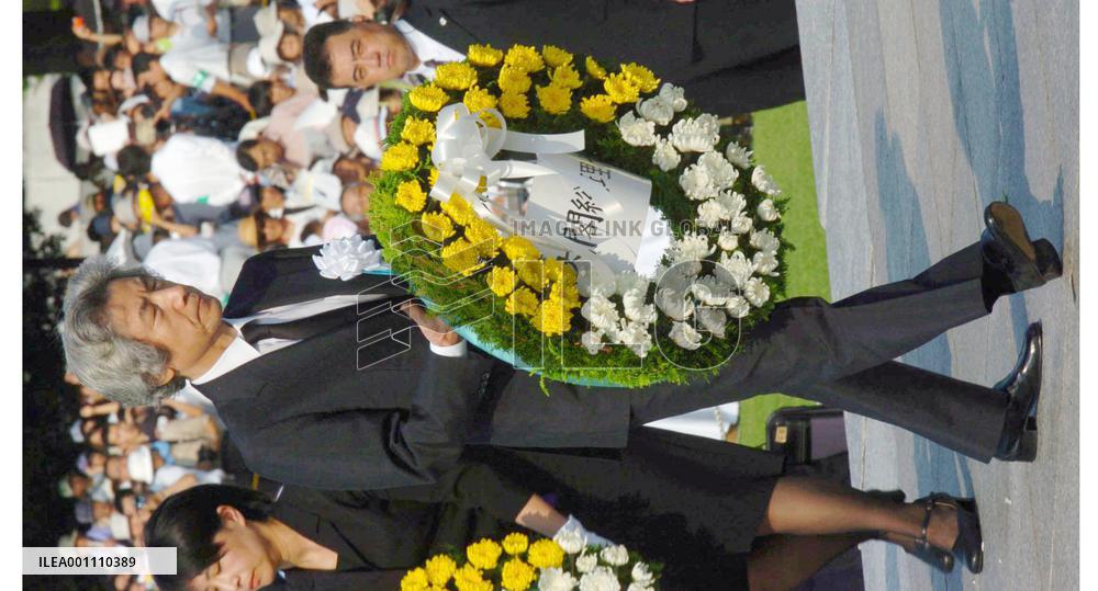 Hiroshima marks 60th anniversary of U.S. atomic bombing
