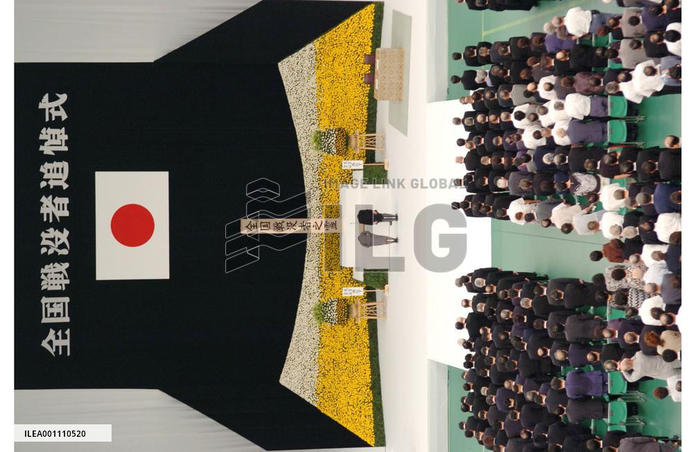 Japan marks 60th anniversary of end of WWII