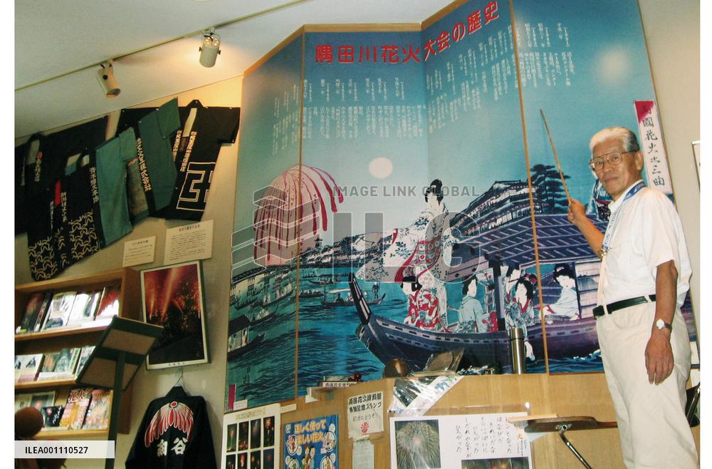 Ryogoku Fireworks Museum in Tokyo introduces fireworks history