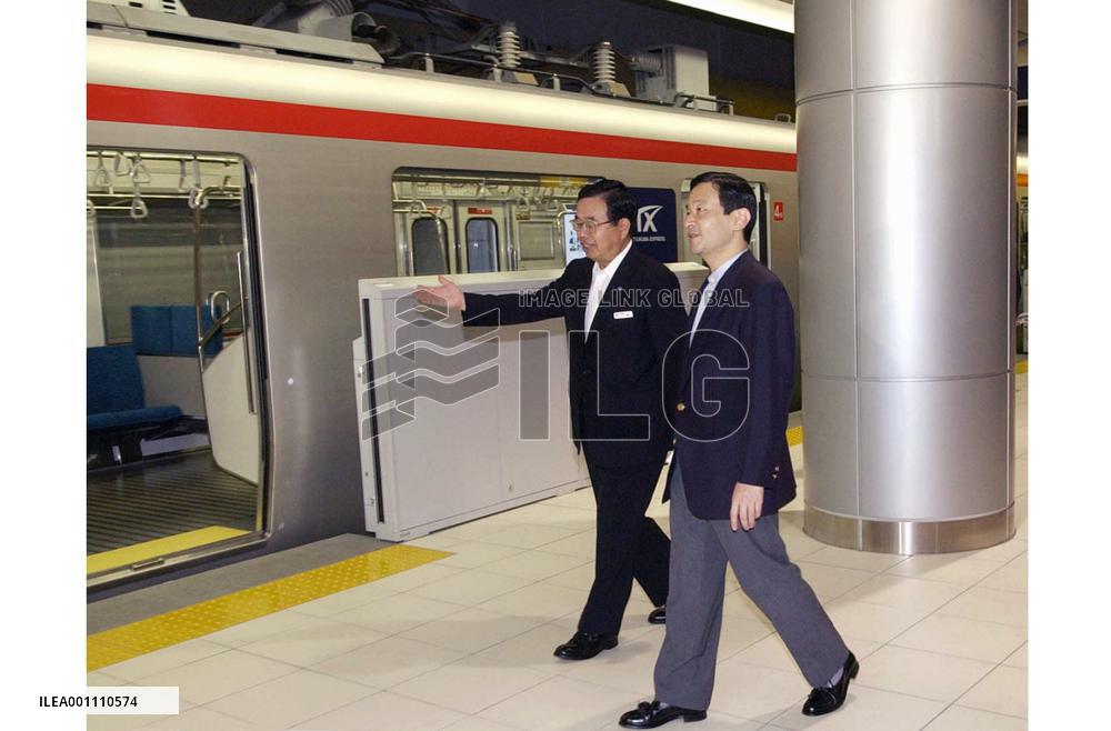 Crown prince take ride on Tsukububa Express train
