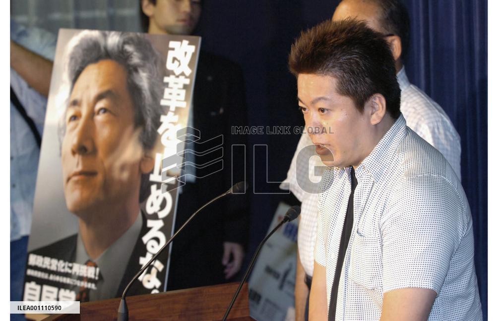 Horie to run in general election against Kamei