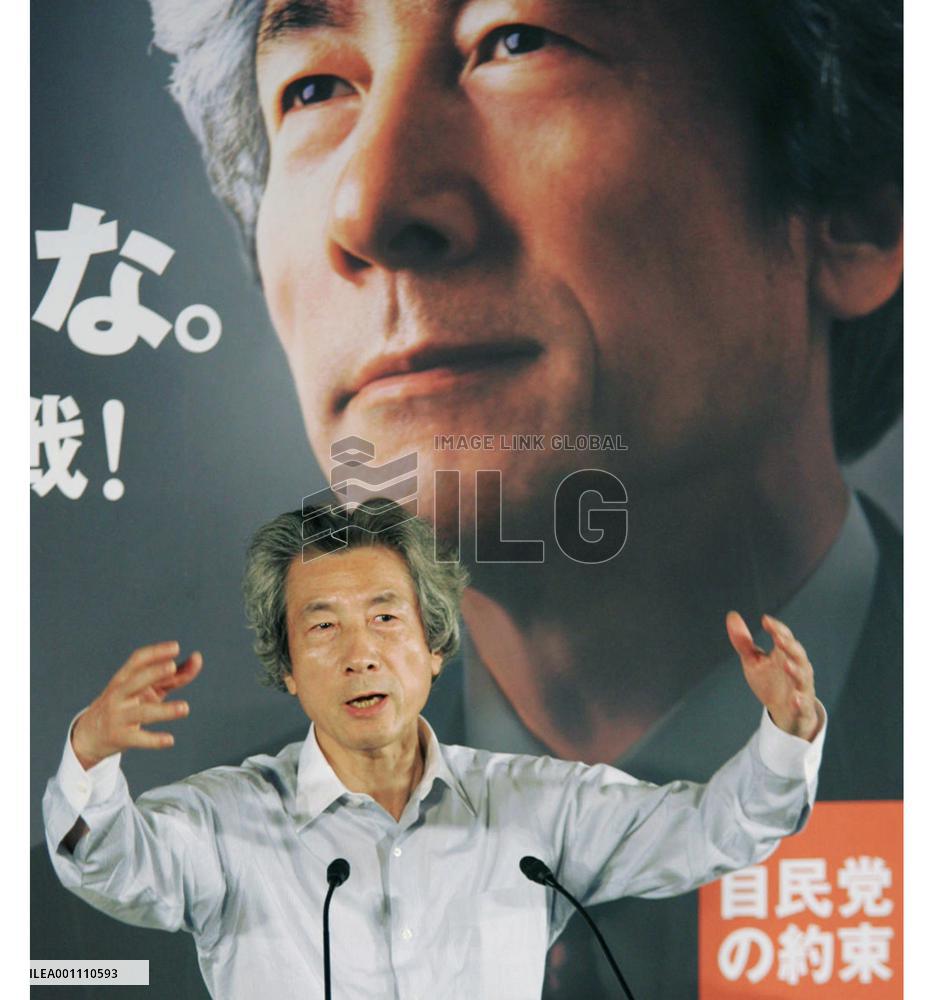 LDP vows to pass postal bills in next Diet session