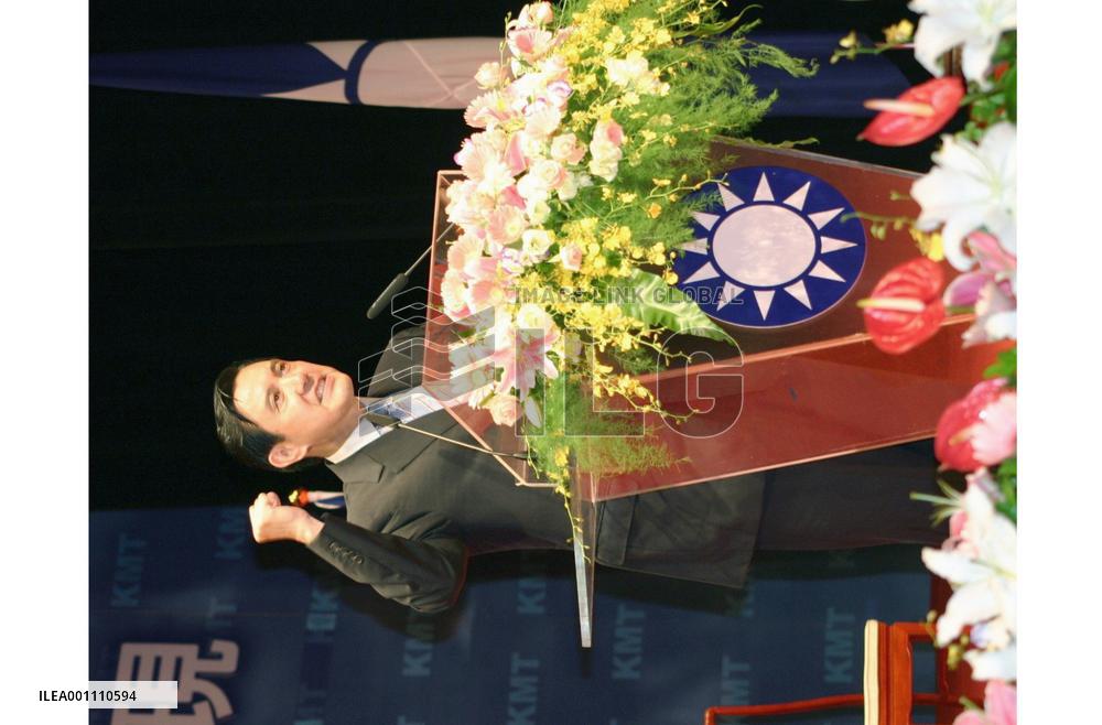 Mayor Ma takes over KMT leadership, eyes 2008 presidency