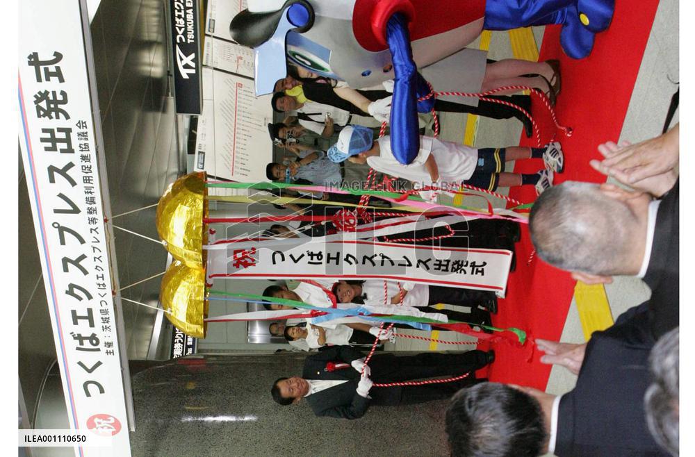 Tsukuba Express train service launched between Tokyo, Ibaraki Pref.