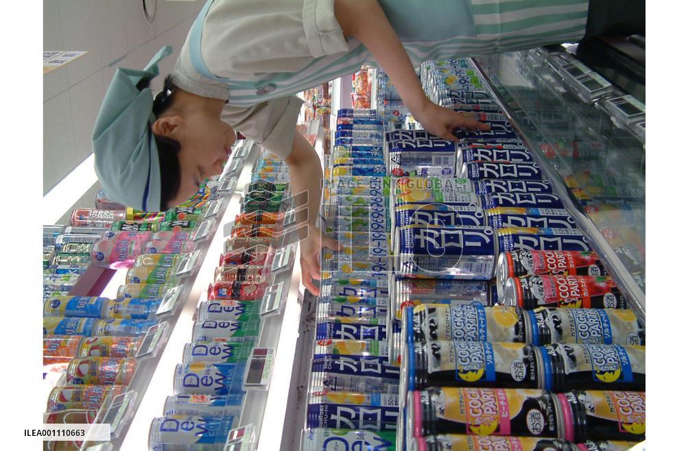 Chuhai competition heats up as beers sales slow