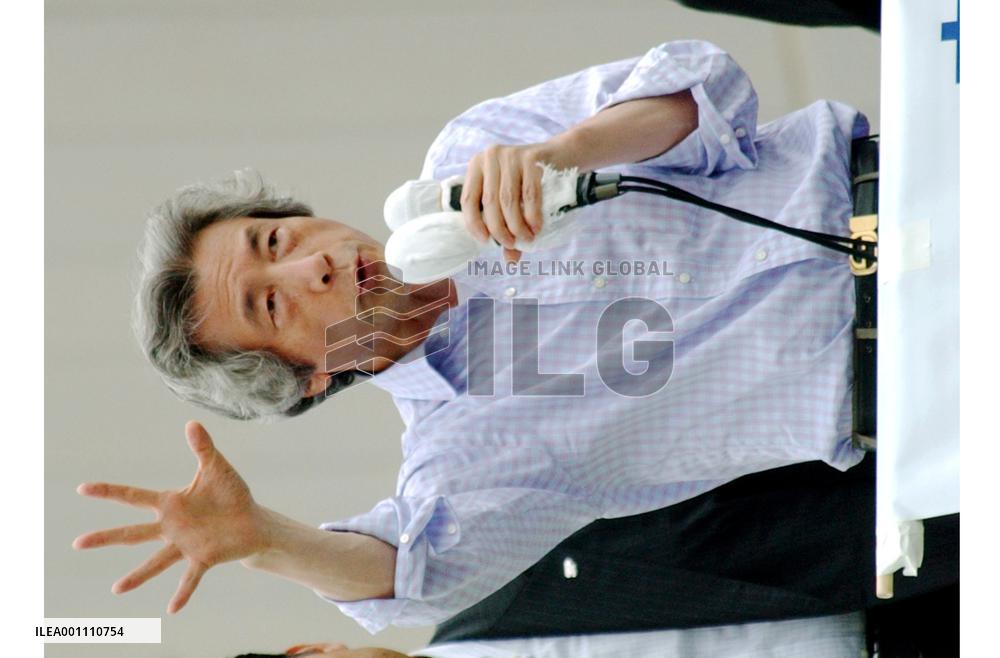 Koizumi stumps western Japan