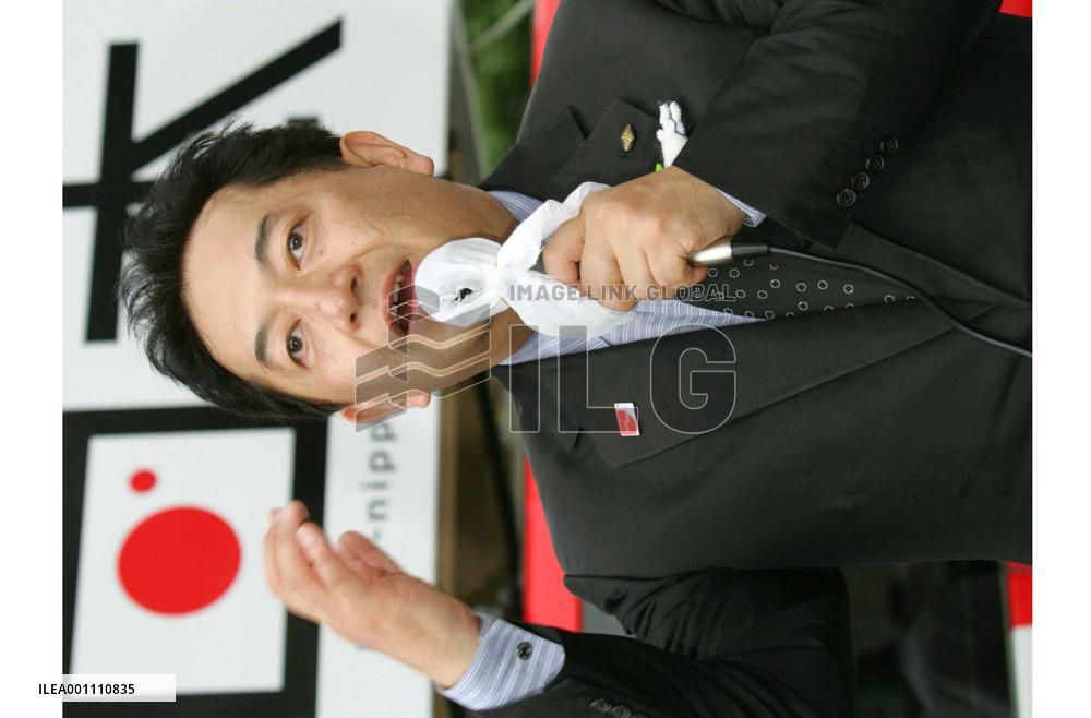 Party leaders make campaign speech