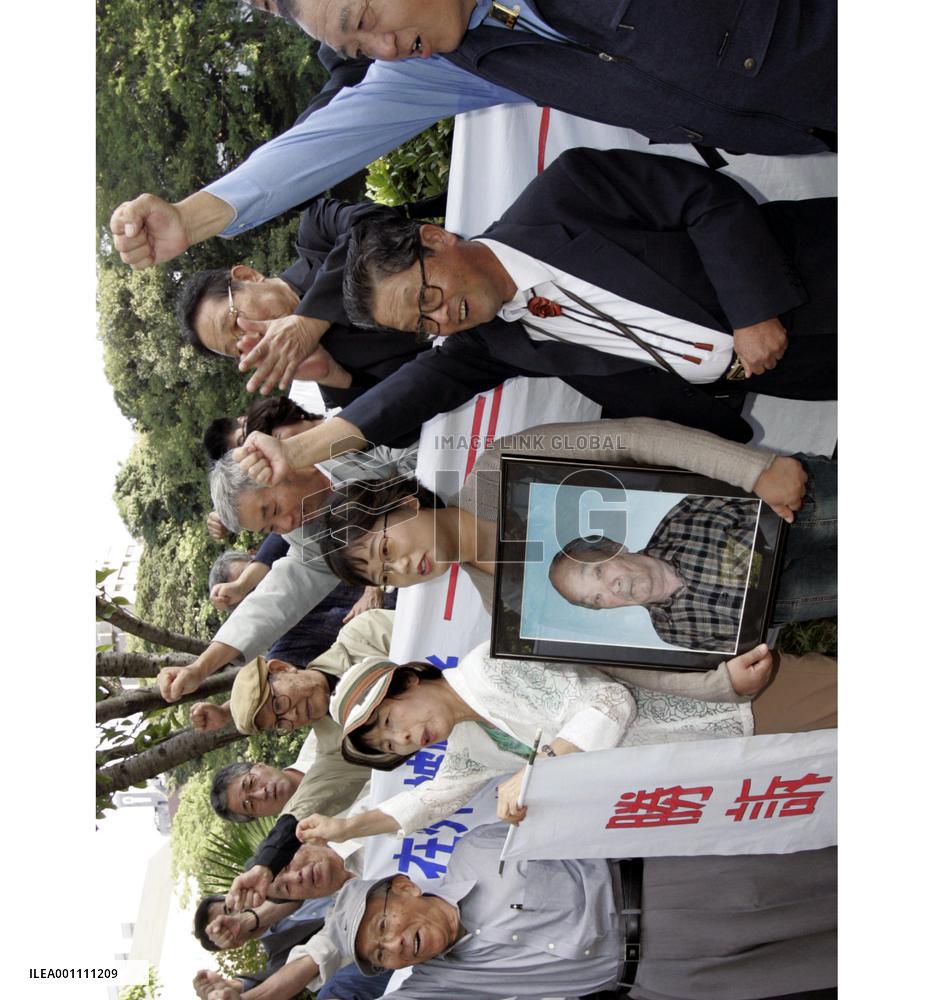 High court upholds ruling favoring Korean A-bomb victim