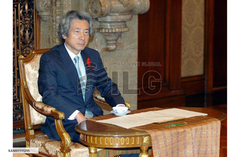 Gov't sets Princess Sayako's marriage allowance