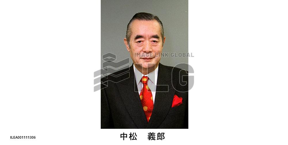 Dr. Nakamatsu wins Ig Nobel Prize for documenting meals