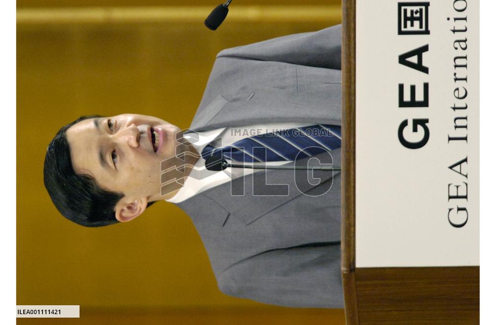 Crown Prince Naruhito, Princess Masako attend GEA conference