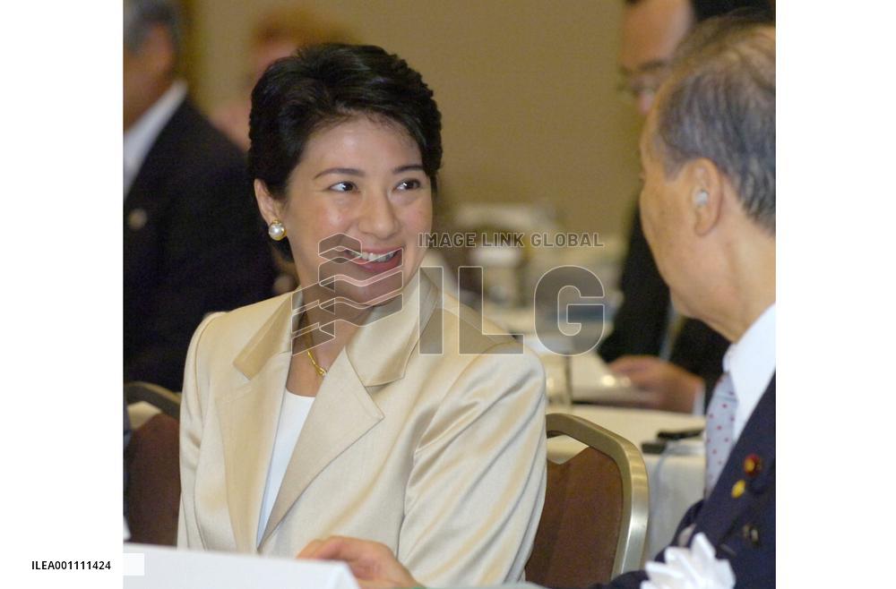 Crown Prince Naruhito, Princess Masako attend GEA conference