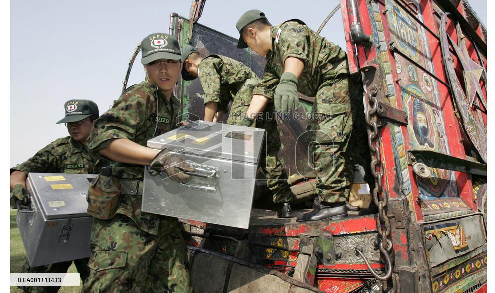 Japan's Ground Self-Defense Force in Islamabad