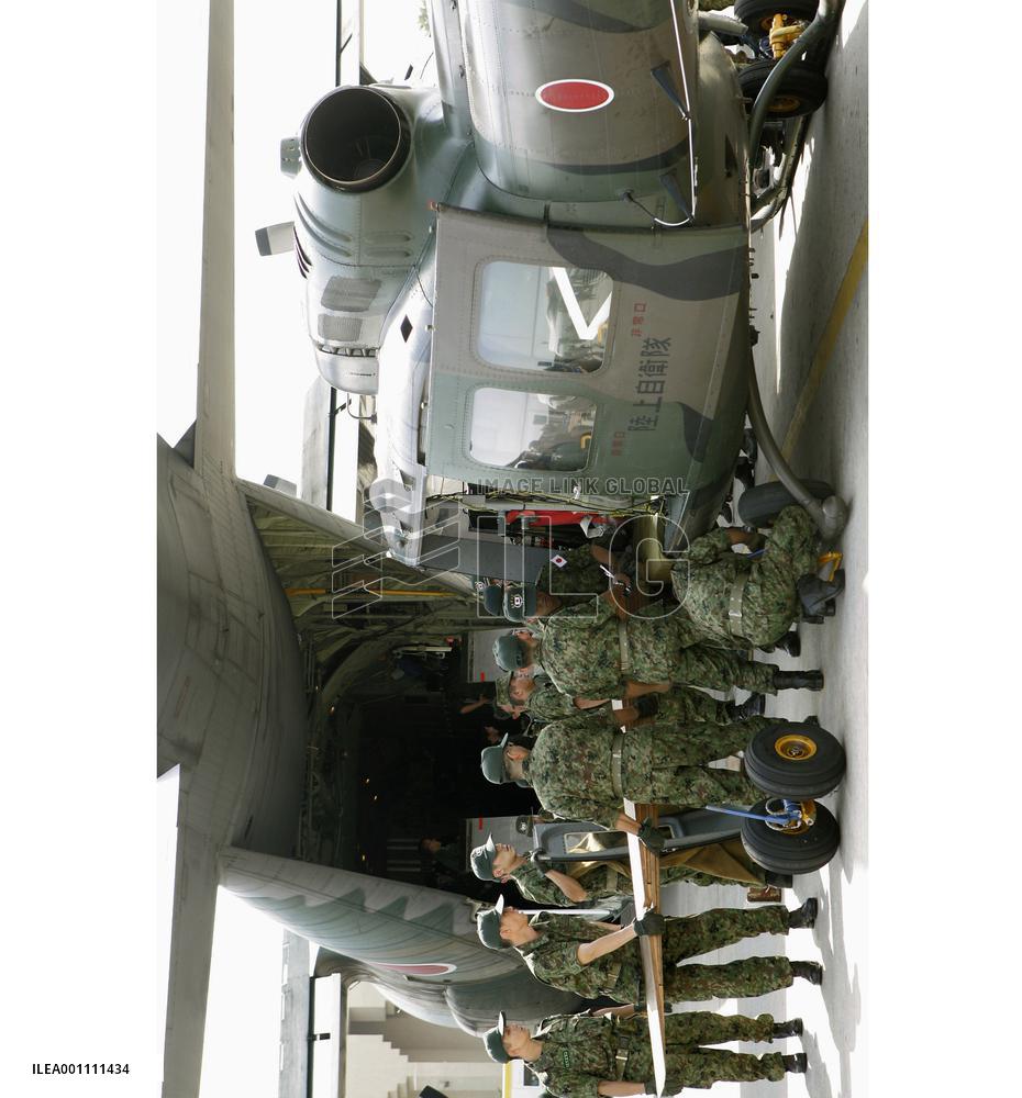 Japan's Ground Self-Defense Force in Islamabad