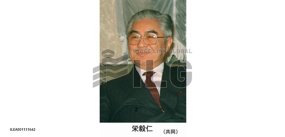 China's former Vice President Rong dies at 89