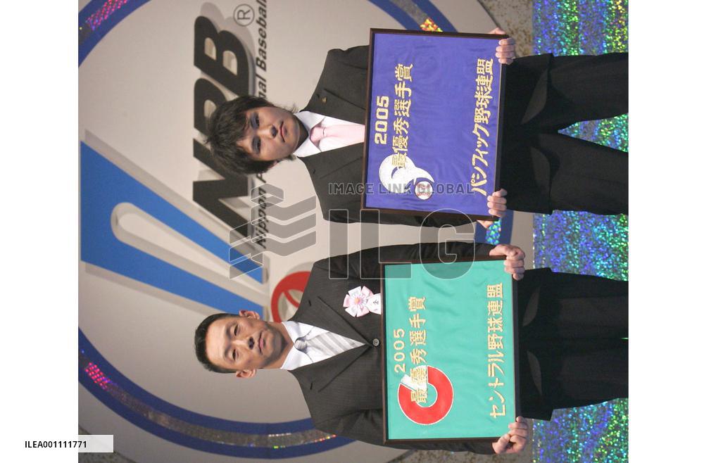 Hanshin's Kanemoto, Softbank's Sugiuchi named 2005 MVPs