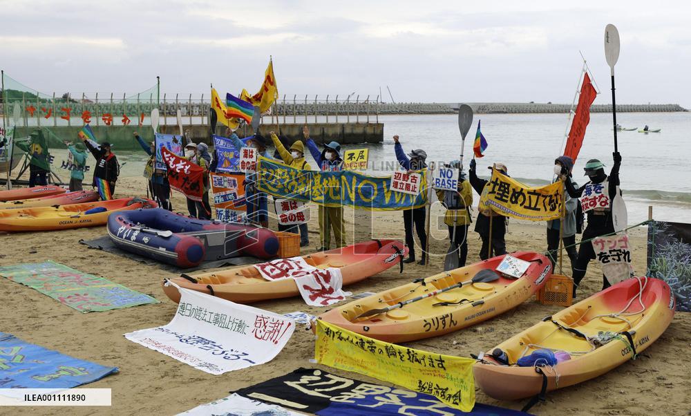 Protest against U.S. base relocation in Okinawa