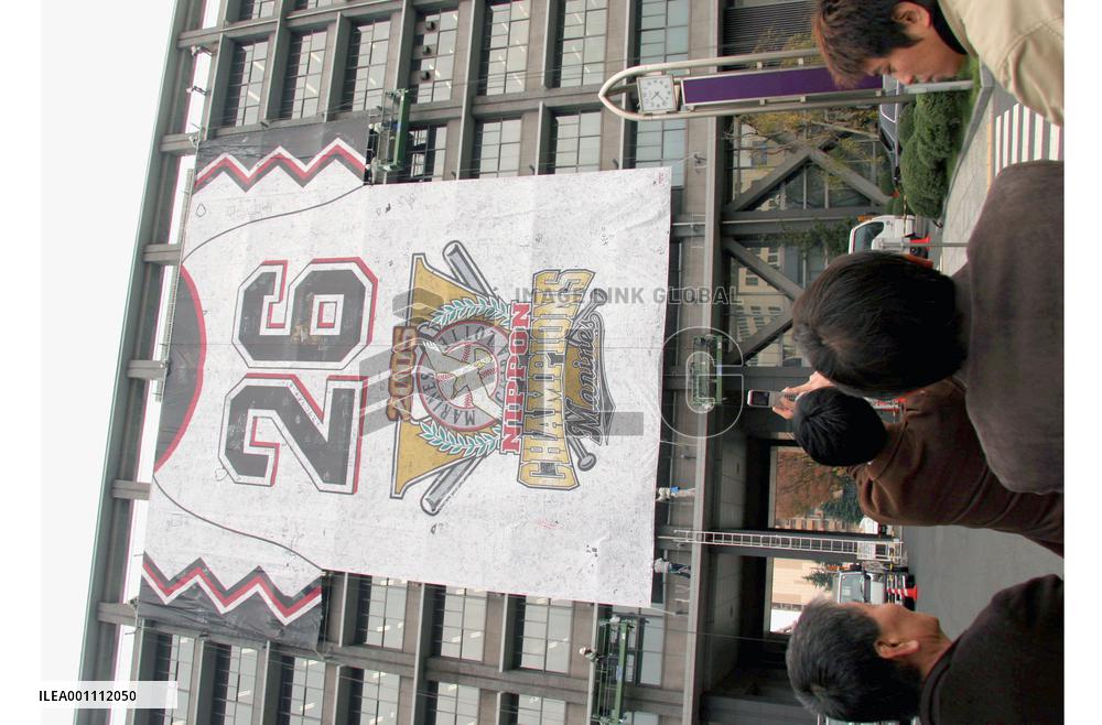Marines' huge uniform put up on Chiba prefectural hall