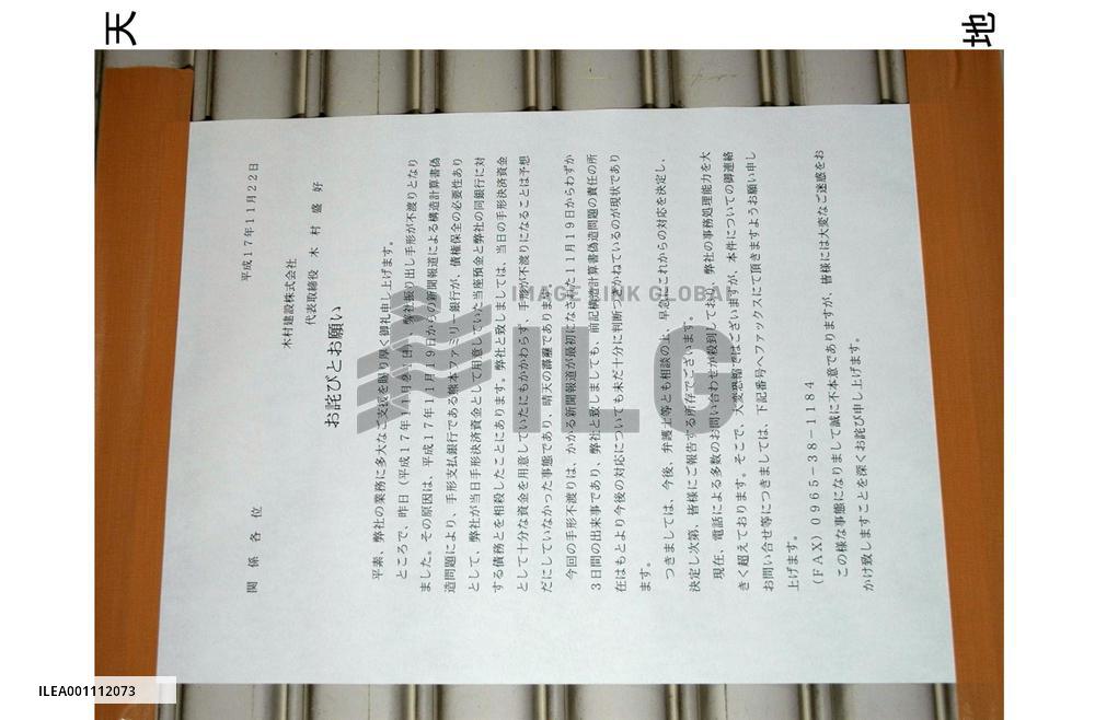 Disgraced Kumamoto builder's check not honored