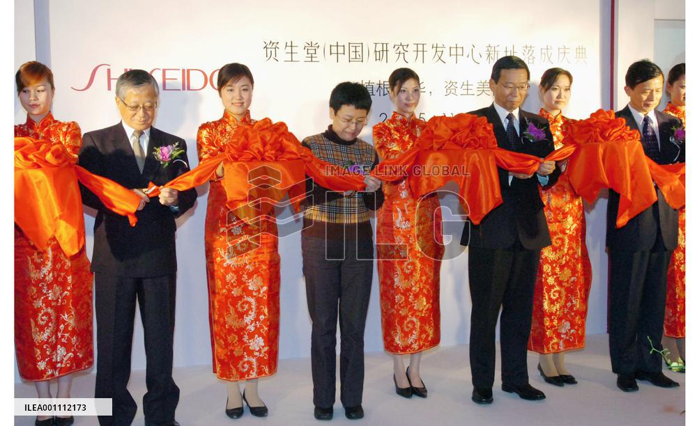 Shiseido joins in rush to boost R&amp;D capability in China