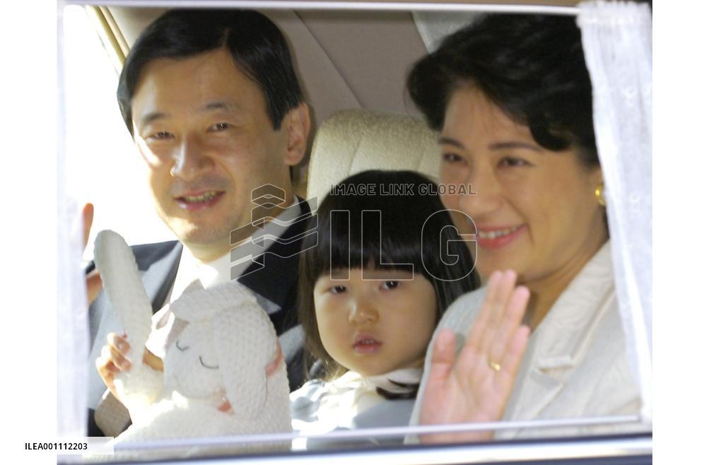 Princess Aiko celebrates 4th birthday