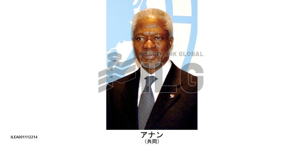 Annan postpones Asia trip due to 'urgent' issues