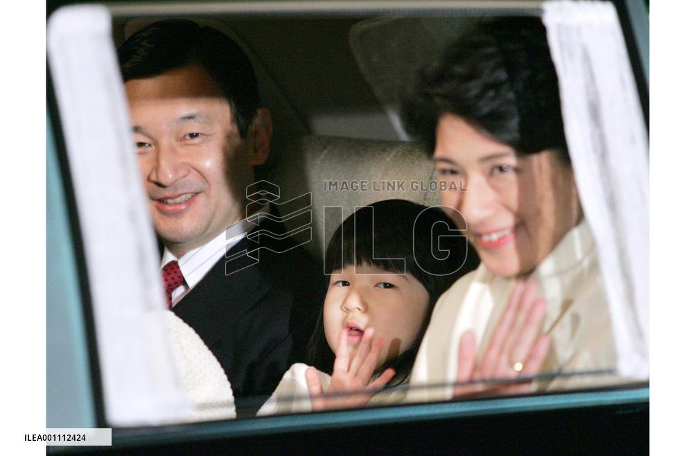 Crown Prince, princess have dinner at Imperial Palace
