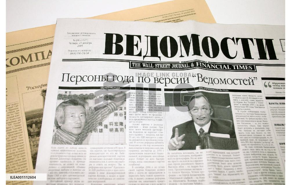 Koizumi picked as politician of year