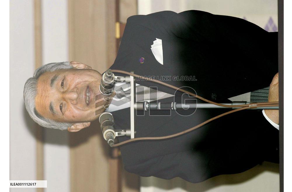 Emperor offers New Year's greetings to general public