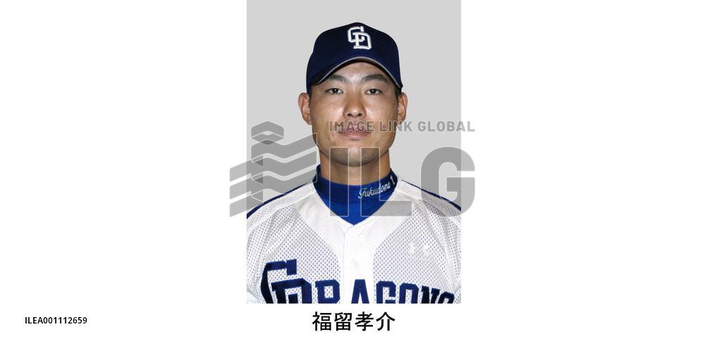 Dragons outfielder Fukudome joins Japan WBC squad
