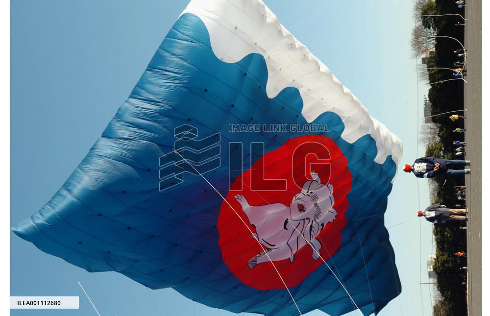 World's largest kite flown in Tokyo