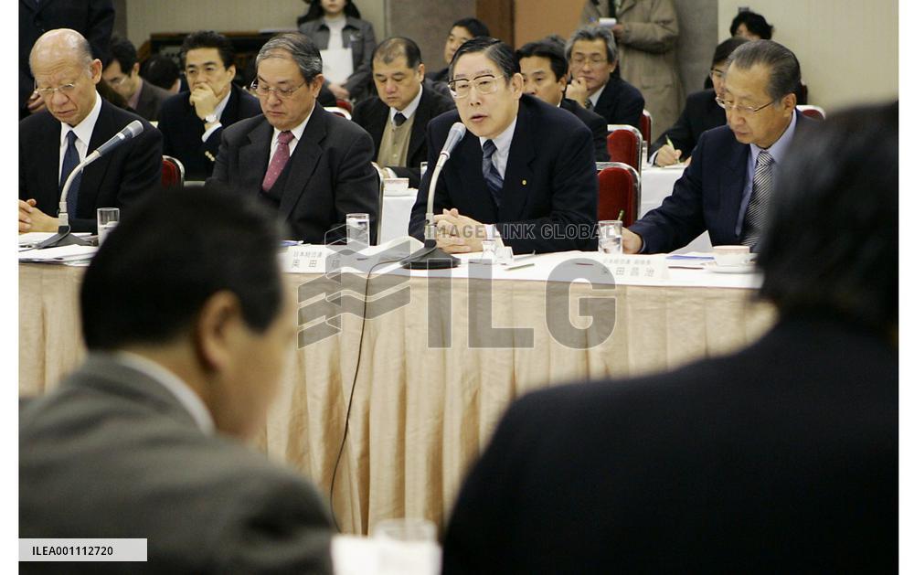 'Shunto' wage negotiations start