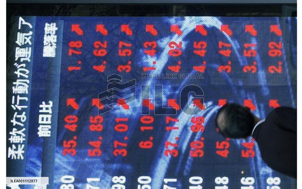 Tokyo stocks rebound in morning after recent free fall