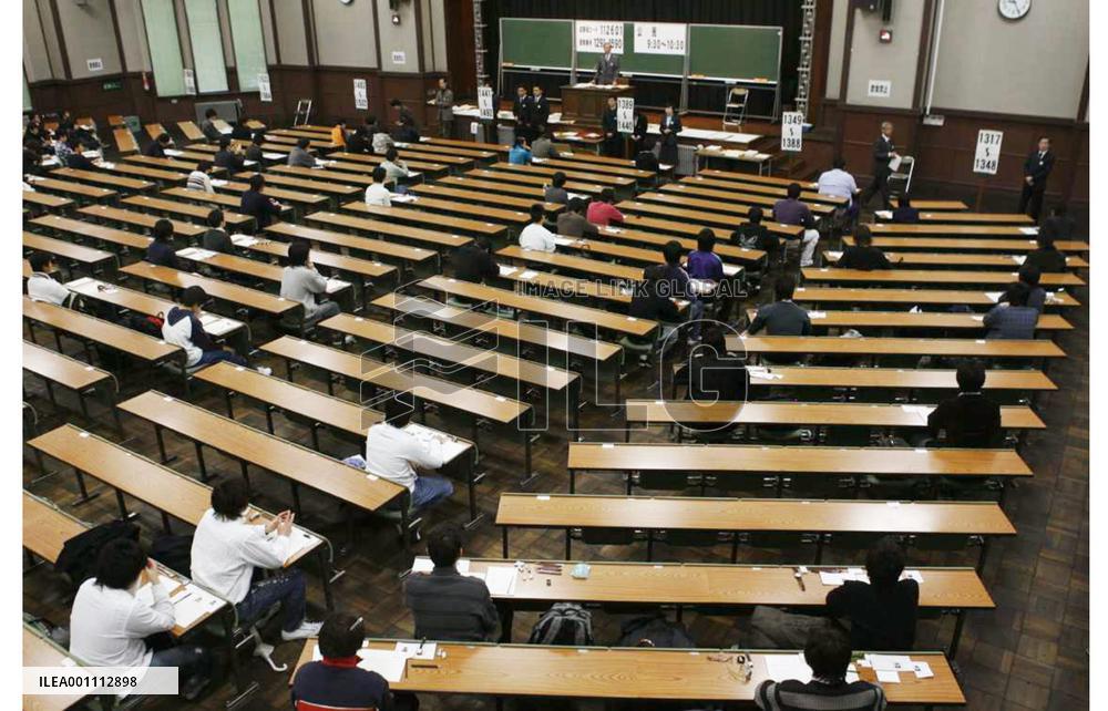 Unified university entrance exams begin across Japan