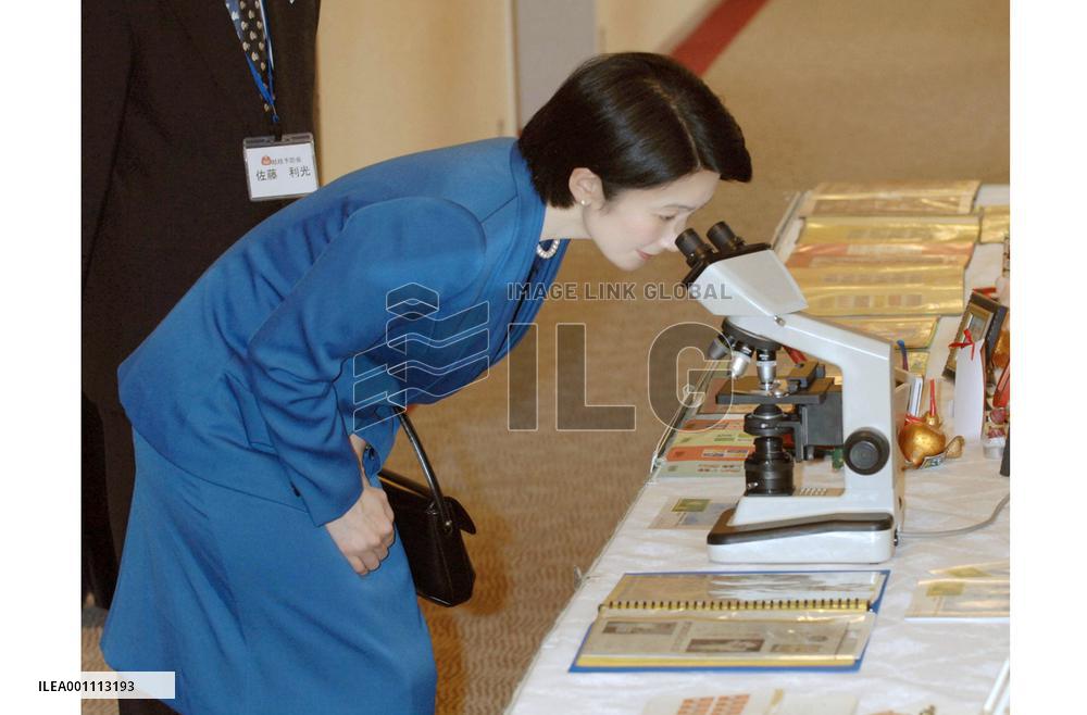 Princess Kiko attends women's workshop