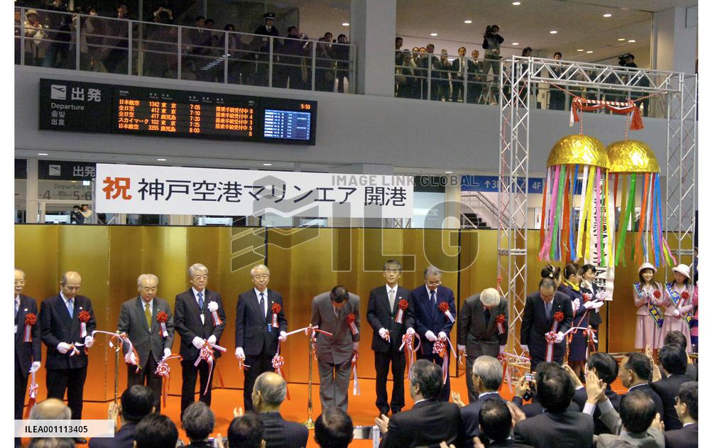 Kobe opens third airport for Osaka metropolitan region