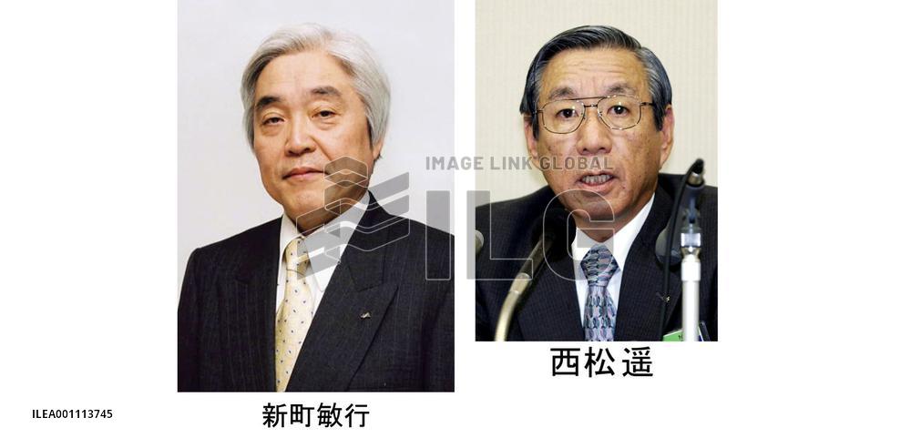 JAL head Shinmachi to resign in June, to be replaced by Nishimatsu